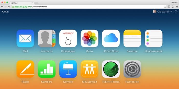 Создание учетной записи iCloud на iPhone, Mac и Windows