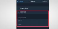 Как установить Telegram на компьютере с обходом блокировки на территории РФ!